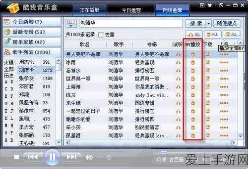 生化危机4重制版深度攻略，第九章时钟谜题全揭秘，解锁隐藏剧情！
