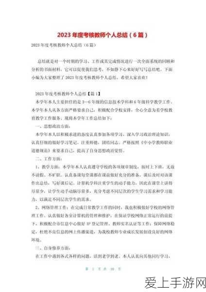 我的勇者武器强度大揭秘，助你称霸战场
