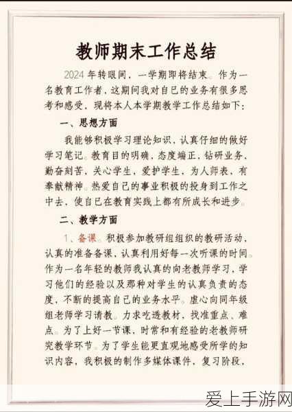 魔兽世界怀旧服 TBC，副本 BOSS 珍稀掉落与机制深度揭秘