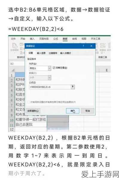 探秘符文魔法融合的神秘公式