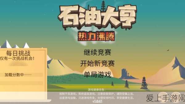 闪耀暖暖手机号换绑教程，轻松管理你的游戏账号