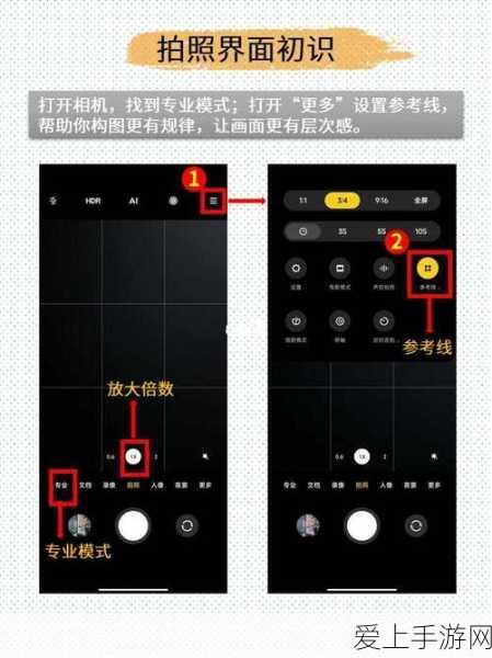 闪耀暖暖手机号换绑教程，轻松管理你的游戏账号