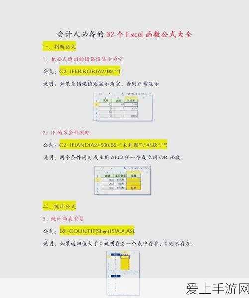 三角洲行动炮兵齐射秘籍，高效释放技巧大揭秘