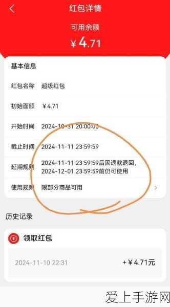 炉石传说国服停服倒计时，玩家社区反应激烈，赛事影响几何？