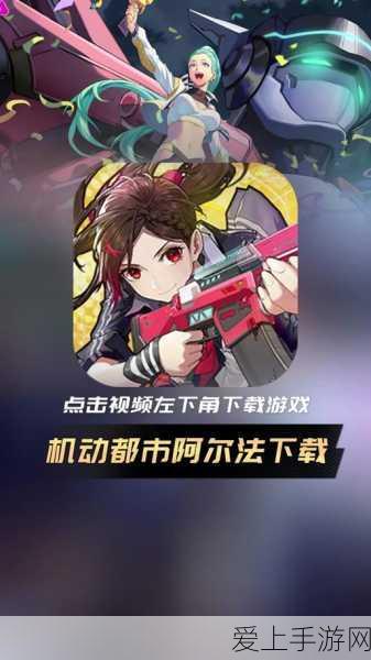 原神古高尔摆设全攻略，解锁隐藏成就与丰厚奖励