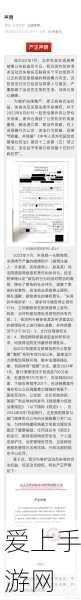 航海王燃烧意志，艾尼路技能加点全攻略，打造雷电法王！