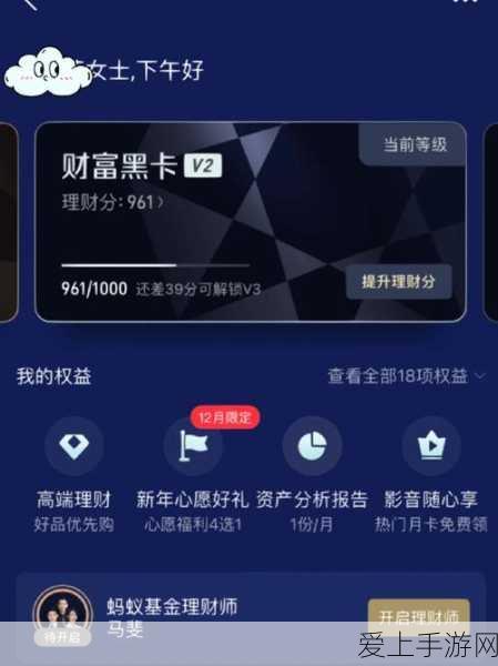 登顶原神雪山之巅，揭秘极寒挑战全攻略，赢取限定奖励！