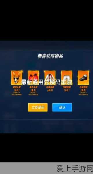 原神溢神的猜想第五天，通关秘籍大揭秘