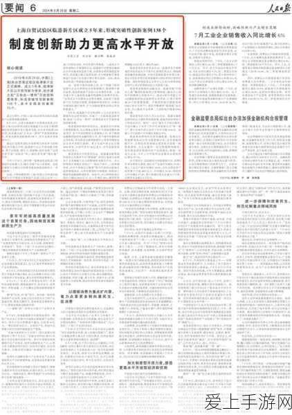 王者荣耀天魔再临，揭秘全新彩蛋与赛事细节