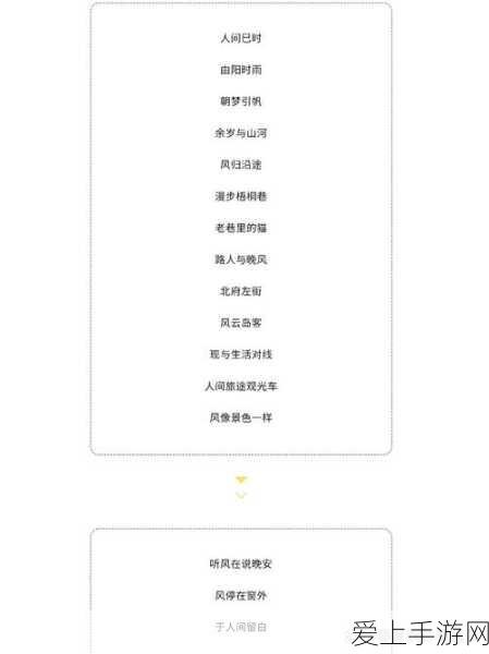 原神蛇心之地祭坛谜题全攻略，揭秘神秘祭坛，赢取海量珍稀奖励