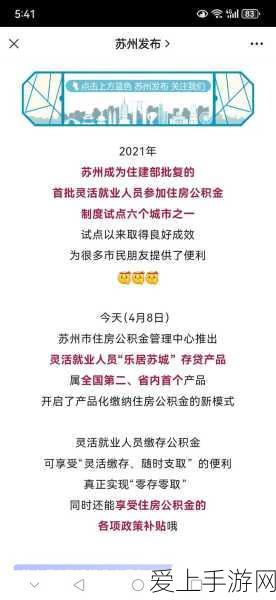 江湖如梦惊世最强阵容搭配秘籍大公开
