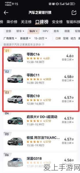 绝区零高手进阶，莱卡恩邀约任务全解析，速通攻略大放送！