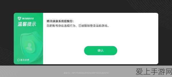 火影忍者手游，罡体秘境PVE深度攻略，解锁极致战斗技巧！