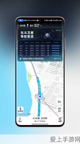和平精英，揭秘听觉平衡的极致优化，打造沉浸式竞技体验