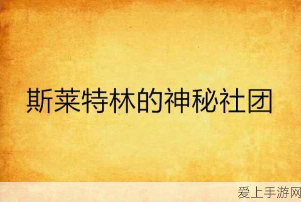 绝区零高手进阶，莱卡恩邀约任务全解析，速通攻略大放送！