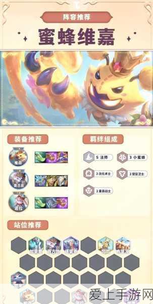 宝可梦大集结段位详解及排位玩法解析