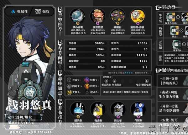 宝可梦大集结段位详解及排位玩法解析