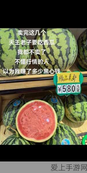 和平精英携手洛天依，梦幻联动开启全新玩法挑战！