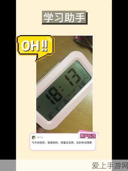 手游界新突破！2024中国智能底盘技术研讨会揭秘手游操控新未来