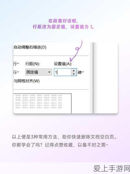 手游界新突破！2024中国智能底盘技术研讨会揭秘手游操控新未来