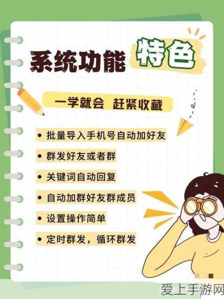 手游圈新宠？挚达科技冲刺IPO，揭秘比亚迪降价风波背后的游戏充电王者