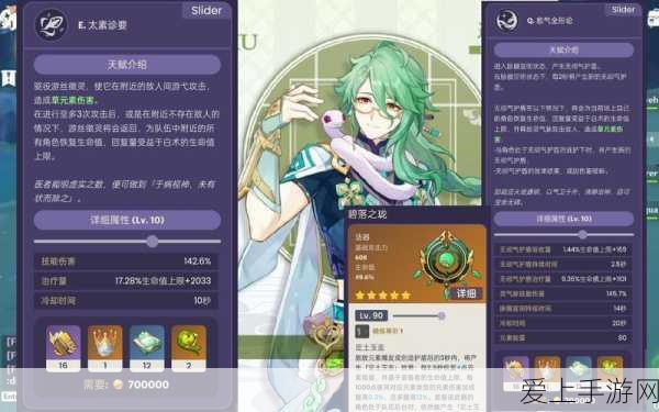 草莓糖果大搜集，一起来捉妖获取攻略全揭秘
