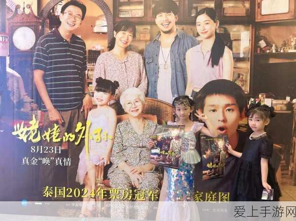 独家秘籍，轻松获取黑神话悟空精魄夜叉奴