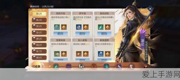 原神玩家福利，混沌剑获取全攻略及风花的呼吸活动深度解析