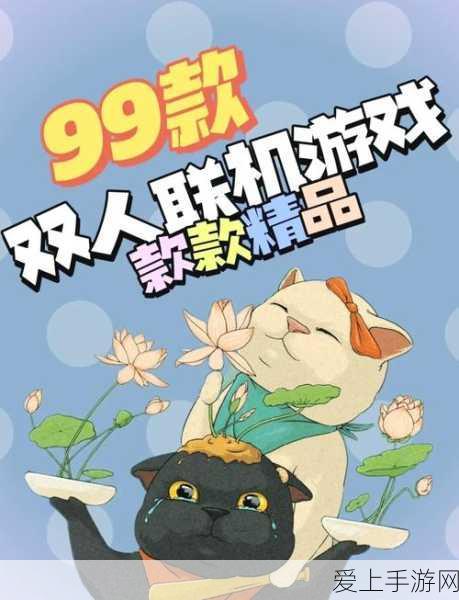 保卫萝卜4秋妃传第八关终极攻略，揭秘必胜绝技与隐藏细节