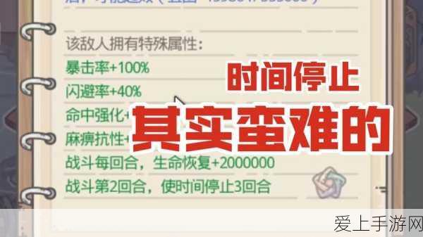 博德之门3，揭秘黑暗的大脑位置与神秘功能