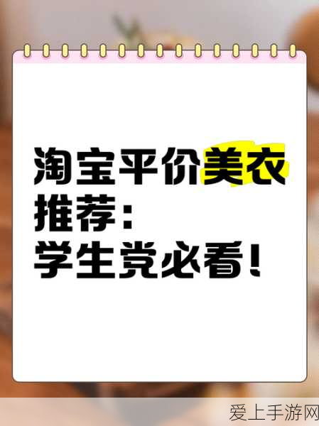 妄想山海，掣电统实战评测与深度解析