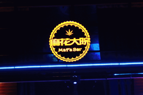 手游攻略，揭秘孤狼捕捉绝技，探寻神秘藏身秘境