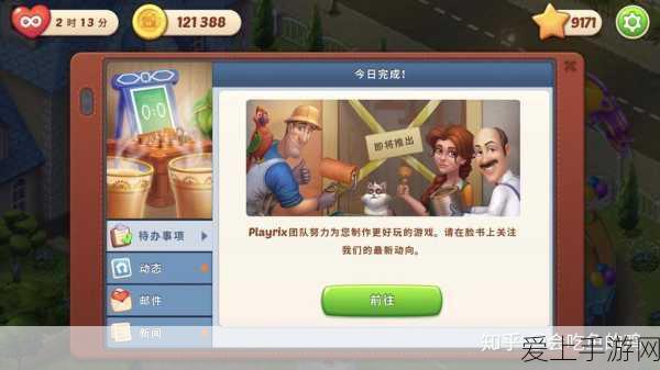 手游资讯，佛山电力设施保护新举措，为手游电竞赛事保驾护航？