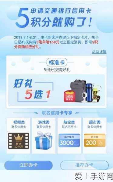 原神玲珑霄灯图解锁攻略，深入探索，赢取限定奖励全揭秘