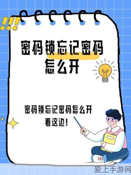 手游资讯，佛山电力设施保护新举措，为手游电竞赛事保驾护航？