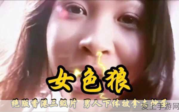 揭秘金铲铲之战S11赛季，山海狙神阵容的无敌搭配与实战精髓