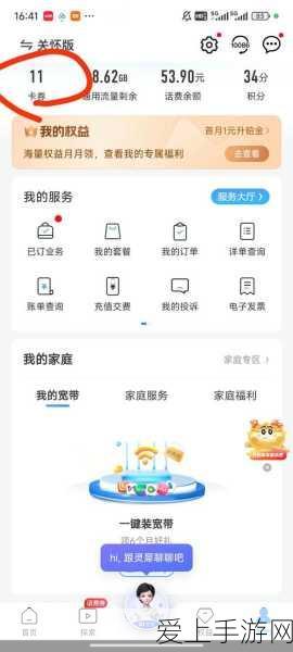 揭秘植物大战僵尸，高效克制梯子僵尸的神秘植物