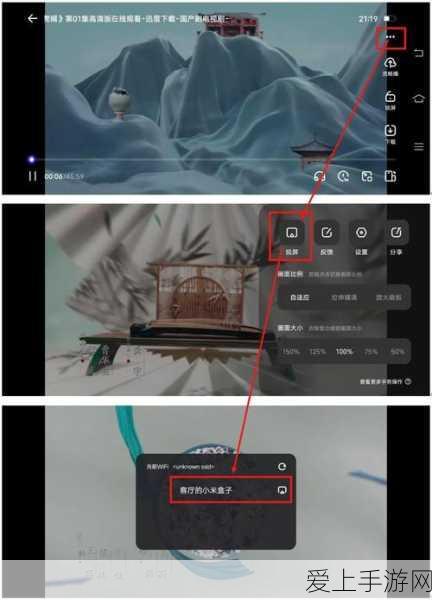 手游科技新突破，快速电子技术助力游戏材料研究革新
