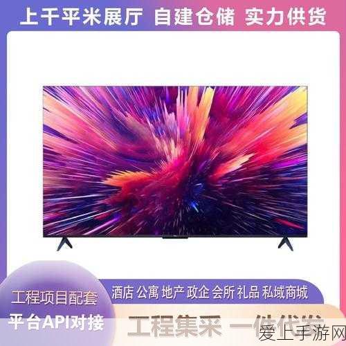 手游科技新突破，快速电子技术助力游戏材料研究革新