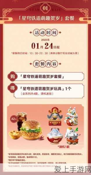 白夜极光拉比角色深度解析，技能、突破属性及战斗策略全揭秘