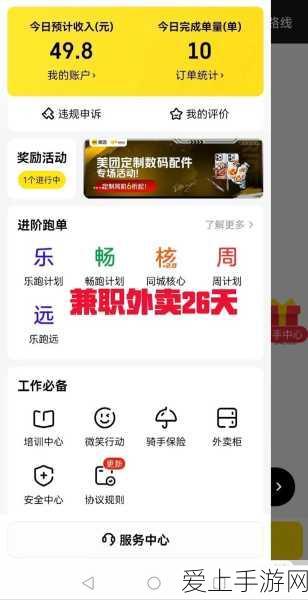 探秘地下城堡 3，灵魂余晖获取秘籍大公开