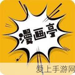 手游界新突破！SOLIDWORKS 2025技术助力游戏设计大赛图纸管理革新