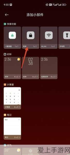 宝可梦大集结爆肌蚊强化技震撼预告，全新技能细节与竞技策略揭秘