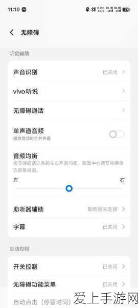象棋巅峰对决，华山论剑大赛破局策略全揭秘