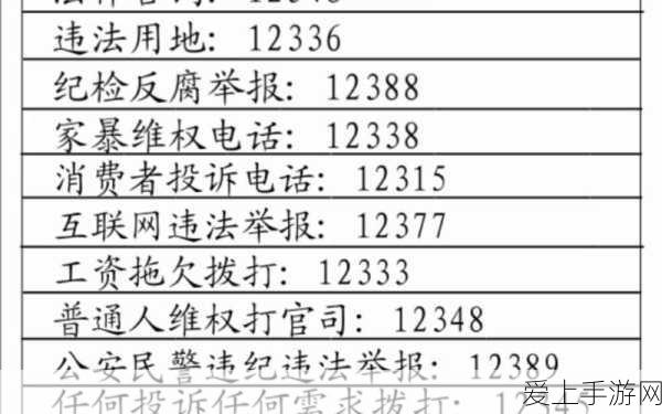 大唐无双激战版安卓APK