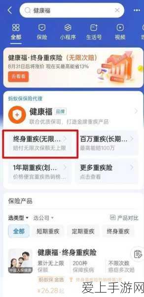 摩尔庄园手游，详尽攻略！一键解锁丢失鱼竿的秘密位置