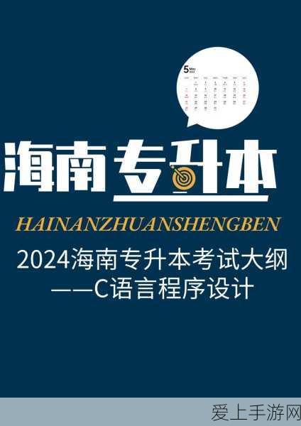 金铲铲之战深度解析，揭秘金铲铲天选的真正含义