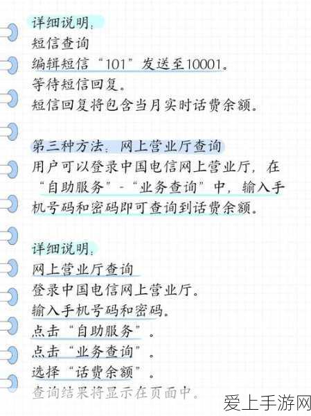 DNF手游，站街发光特效全攻略，解锁炫酷展示新姿势