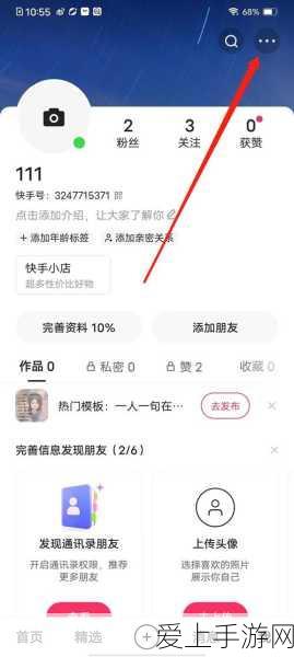 崩坏星穹铁道，顶尖花火光锥搭配攻略，助你战斗力飙升