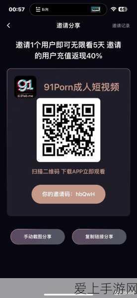 摩尔庄园手游，详尽攻略！一键解锁丢失鱼竿的秘密位置